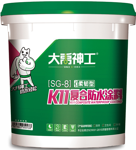 K11复合防水涂料