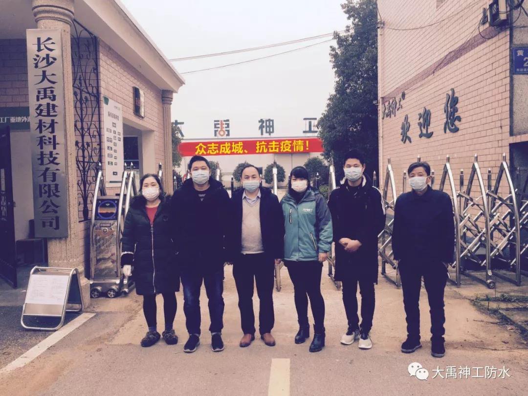 【共同战疫】我们严阵以待，毫不松懈！
