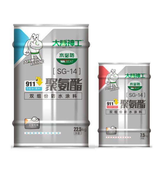 SG-14 双组份聚氨酯防水涂料