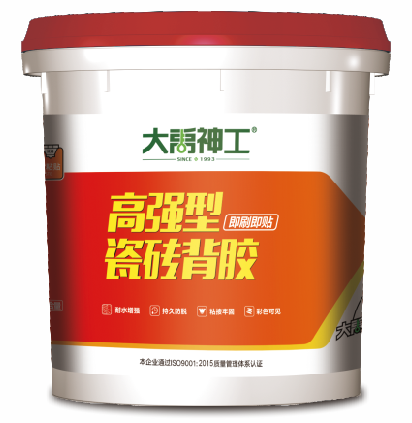 高强型瓷砖背胶